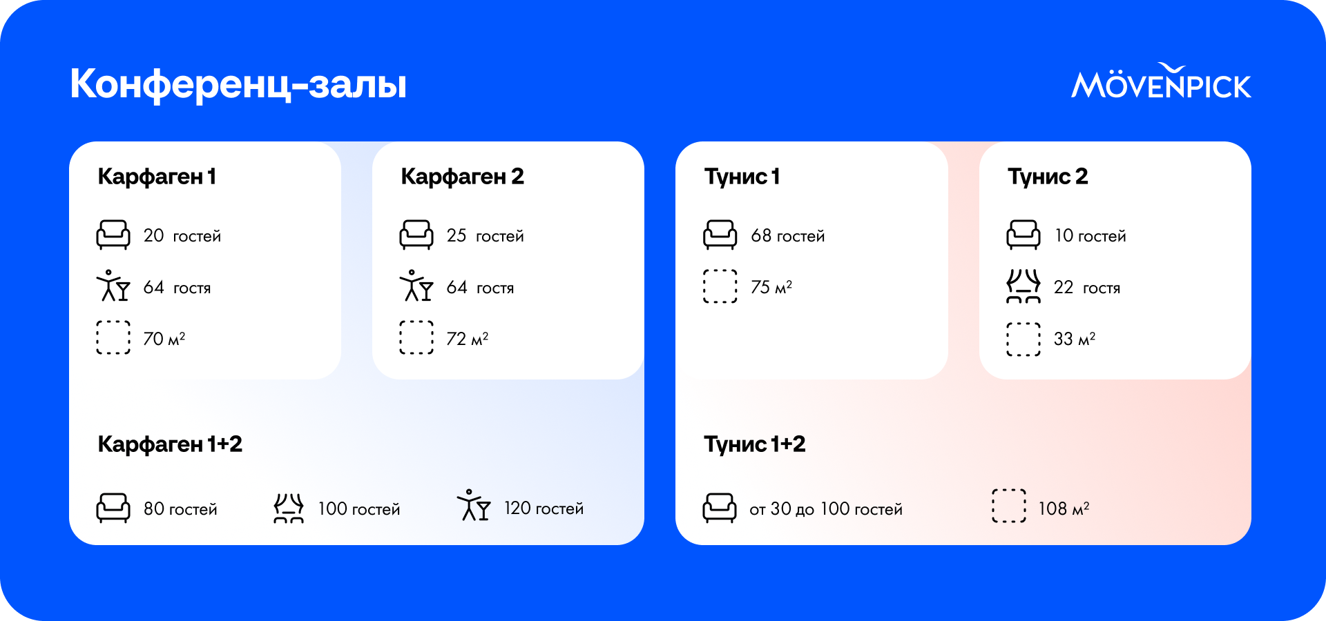 мовен2.png